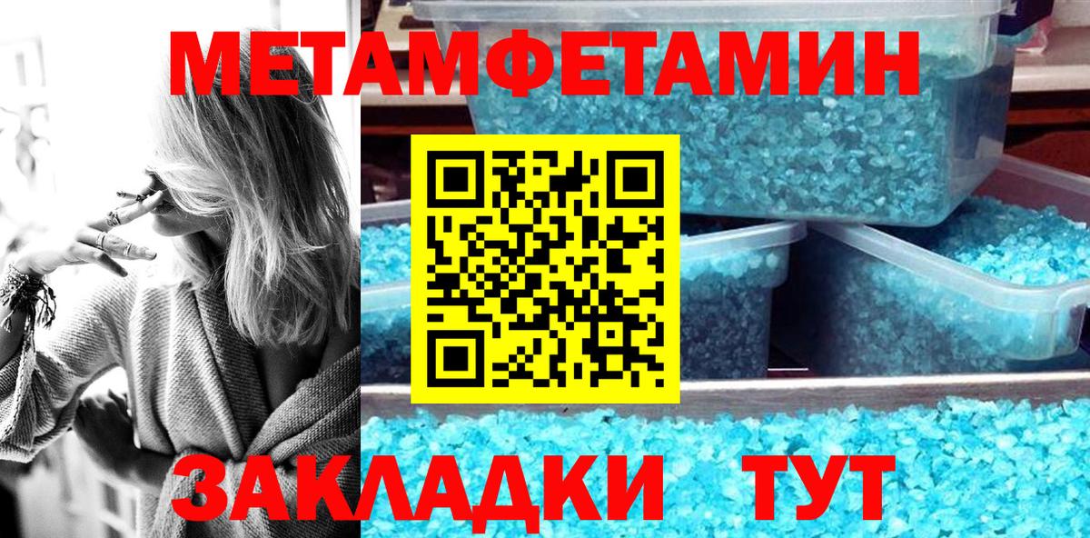 Нурлат  АМФ  Вход с VPN  АМФЕТАМИН Розовый 