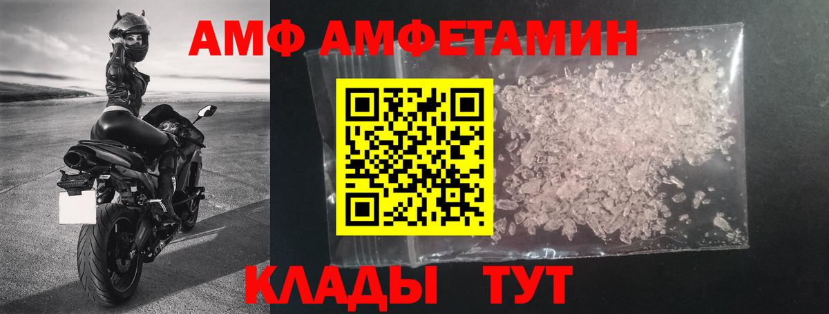 АМФ 97% Нурлат