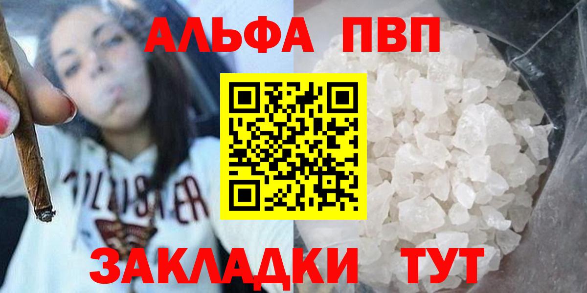 А ПВП VHQ  A-PVP  Нурлат  А ПВП СК КРИС  Вход с VPN 