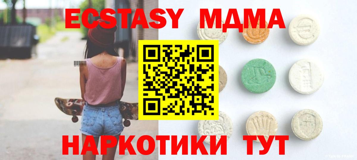 хочу   Ecstasy mix  Ecstasy Дубай  Ecstasy  Вход с VPN  Нурлат 