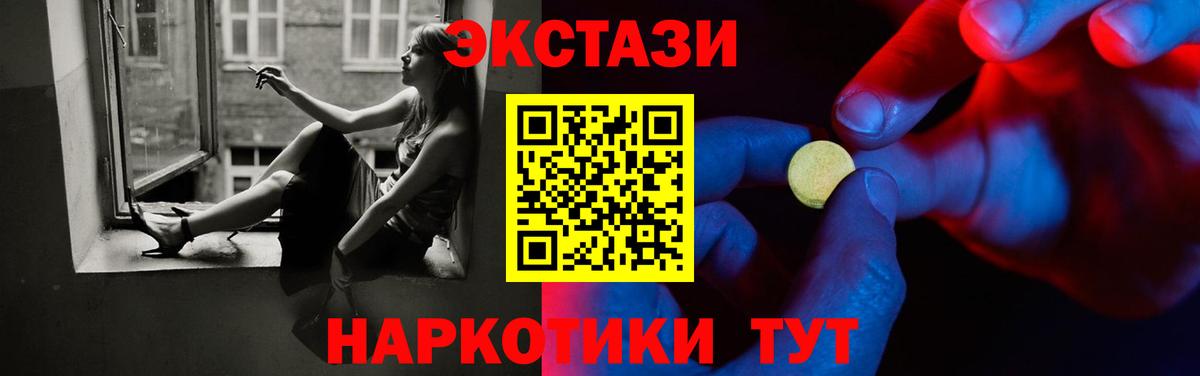 Ecstasy VHQ Нурлат