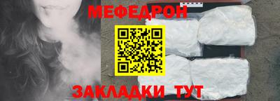 шишки Волжск