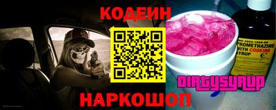 трава Волжский