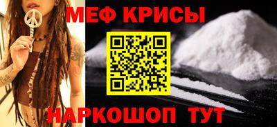 трава Волжский