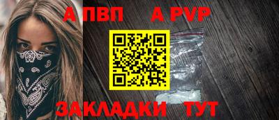трава Волжский