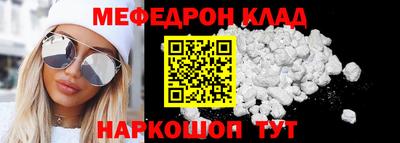 первитин Волгодонск