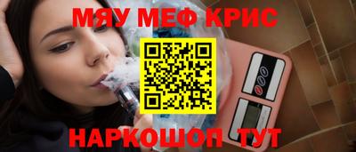 шишки Волжск