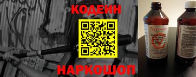трава Волжский