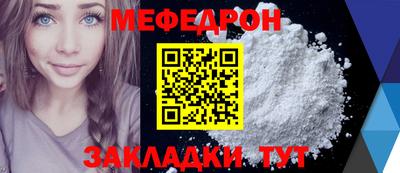 шишки Волжск