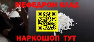 первитин Волгодонск