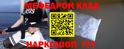 шишки Волжск