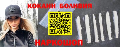 первитин Волгодонск