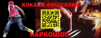 первитин Волгодонск