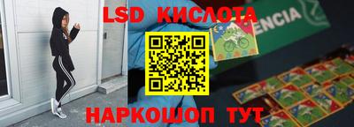 шишки Волжск