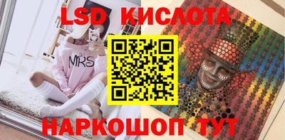 трава Волжский