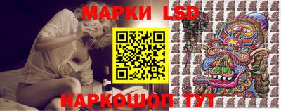трава Волжский