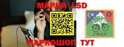шишки Волжск