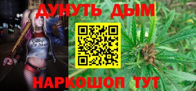 трава Волжский