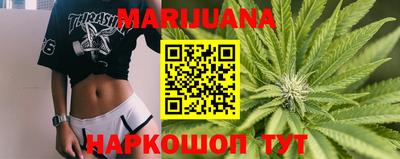 шишки Волжск
