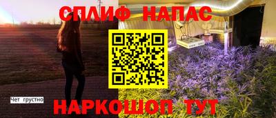трава Волжский