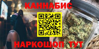 трава Волжский