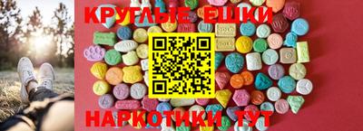шишки Волжск