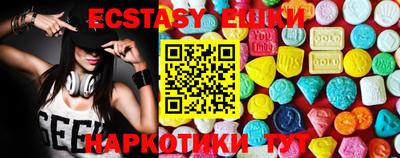 шишки Волжск