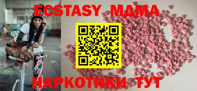 шишки Волжск