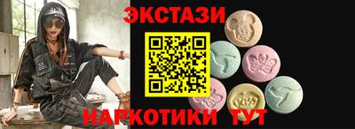 трава Волжский