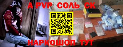 трава Волжский
