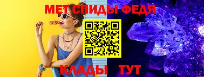 трава Волжский