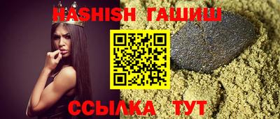 трава Волжский