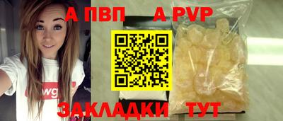 первитин Волгодонск