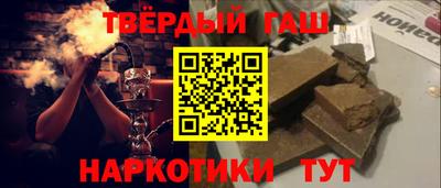 шишки Волжск