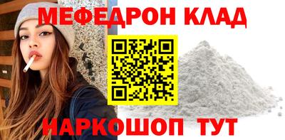 шишки Волжск