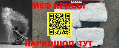 первитин Волгодонск