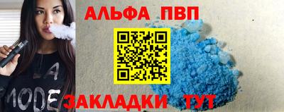 шишки Волжск