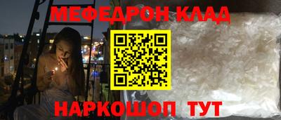 первитин Волгодонск