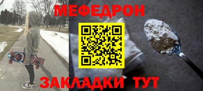 трава Волжский