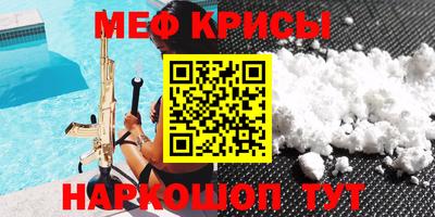 шишки Волжск
