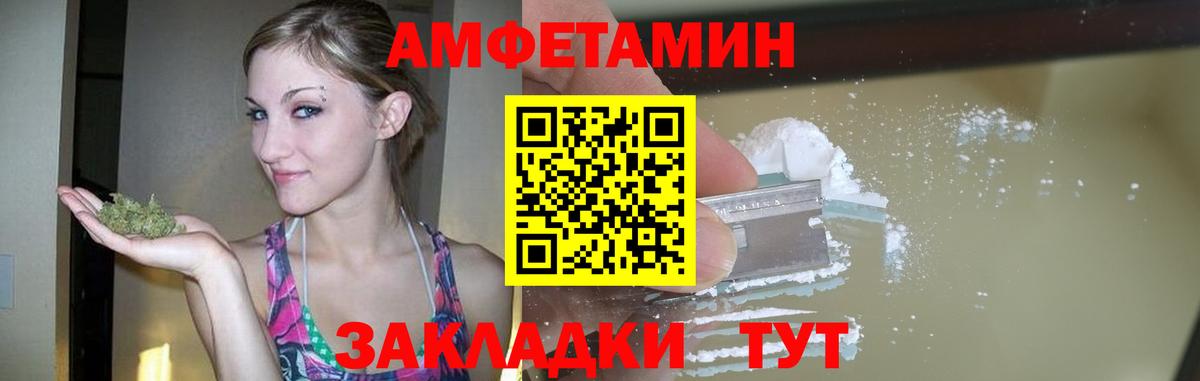 Первитин винт Нурлат