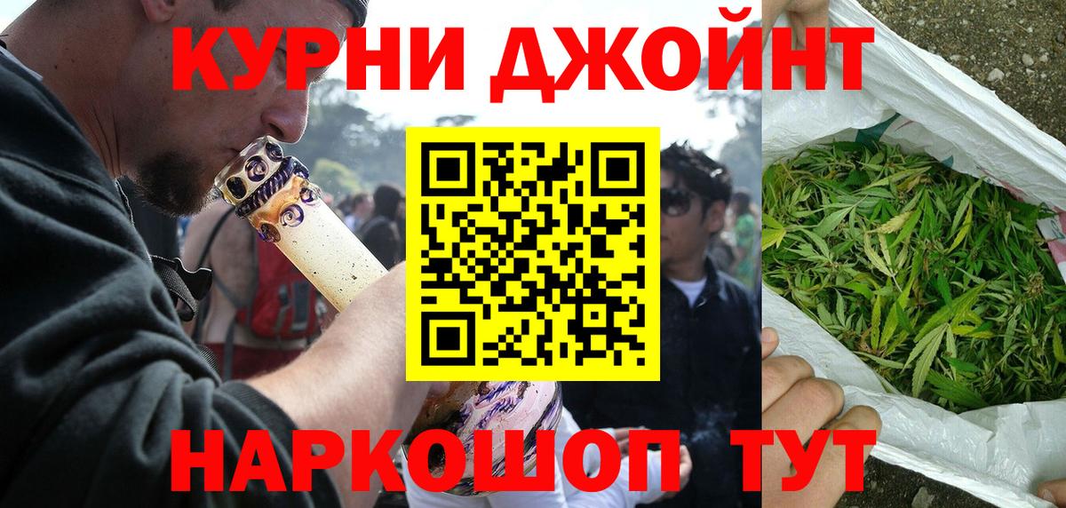 Нурлат  Канабис Amnesia  Бошки Шишки Bruce Banner  Вход с VPN  Канабис White Widow 